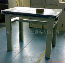 苏州市奇龙办公设备工作台产品列表